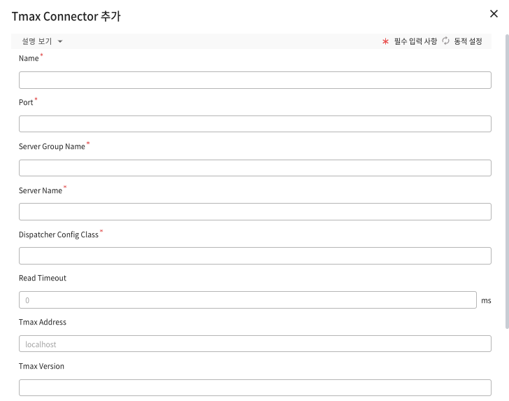 figure webmanager config web connections tmax add general