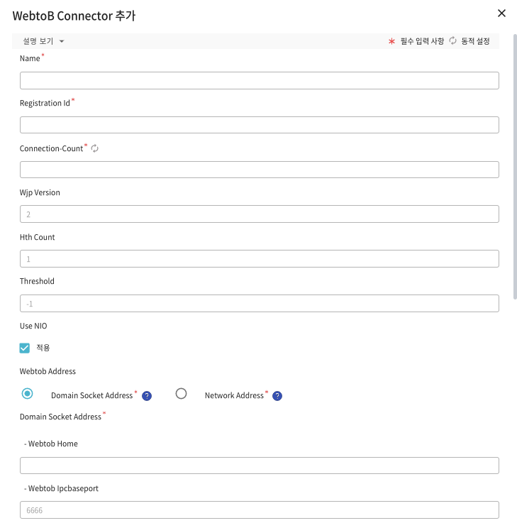 figure webmanager config web connections webtob add general