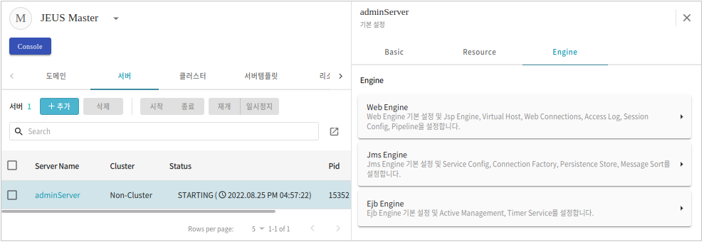 figure webmanager monitoring move menu