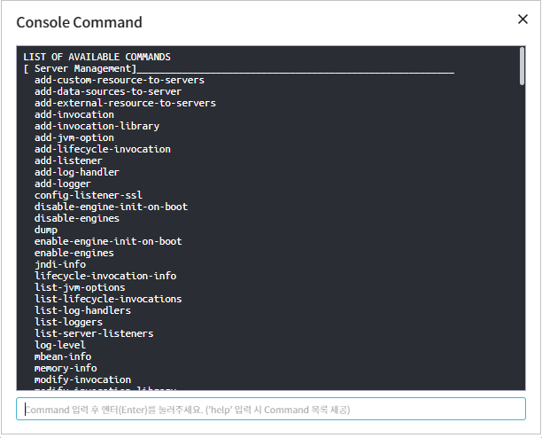 figure console dialog