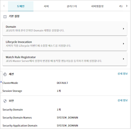 figure menu config