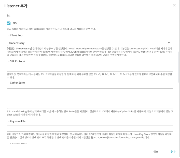 figure ssl webadmin2