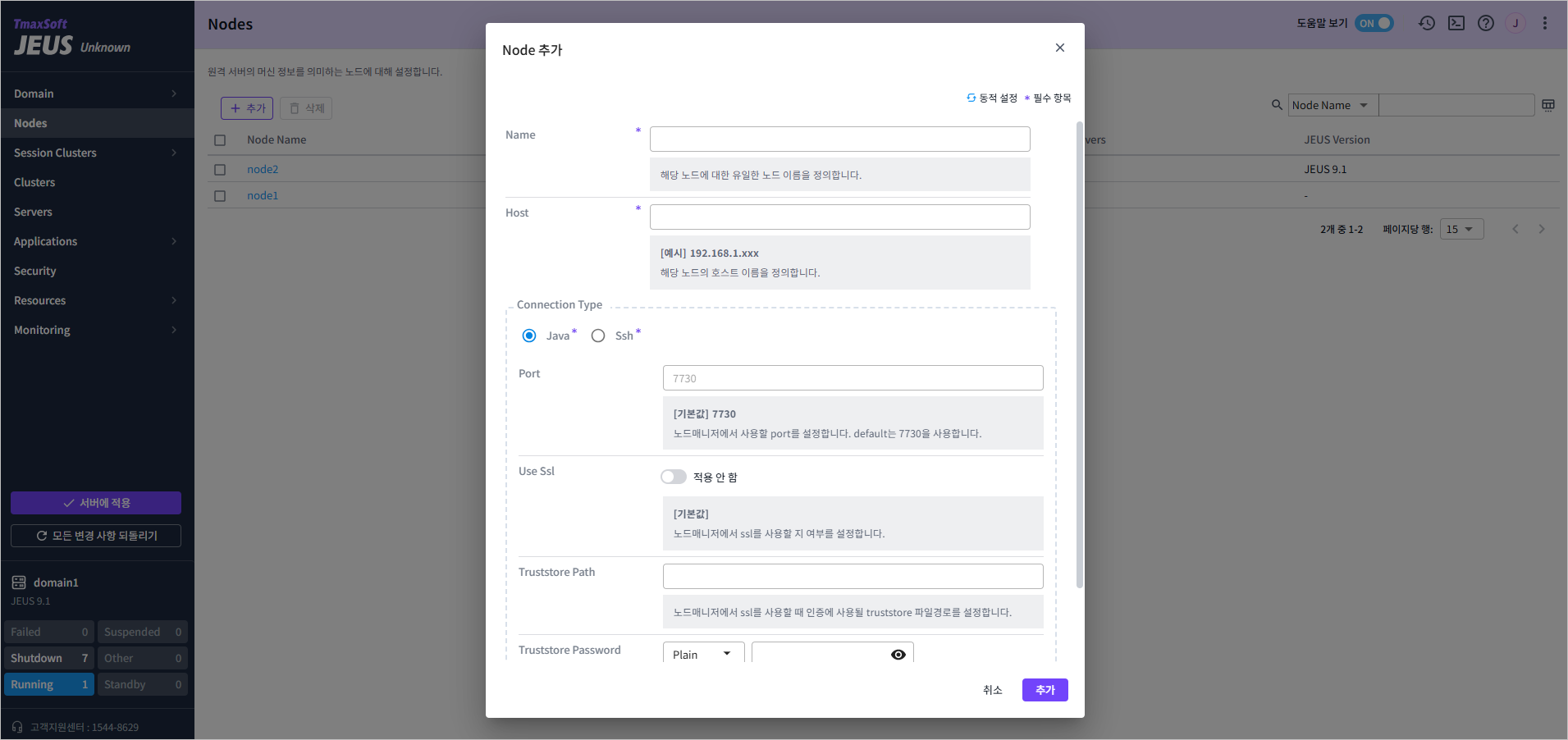 figure add node
