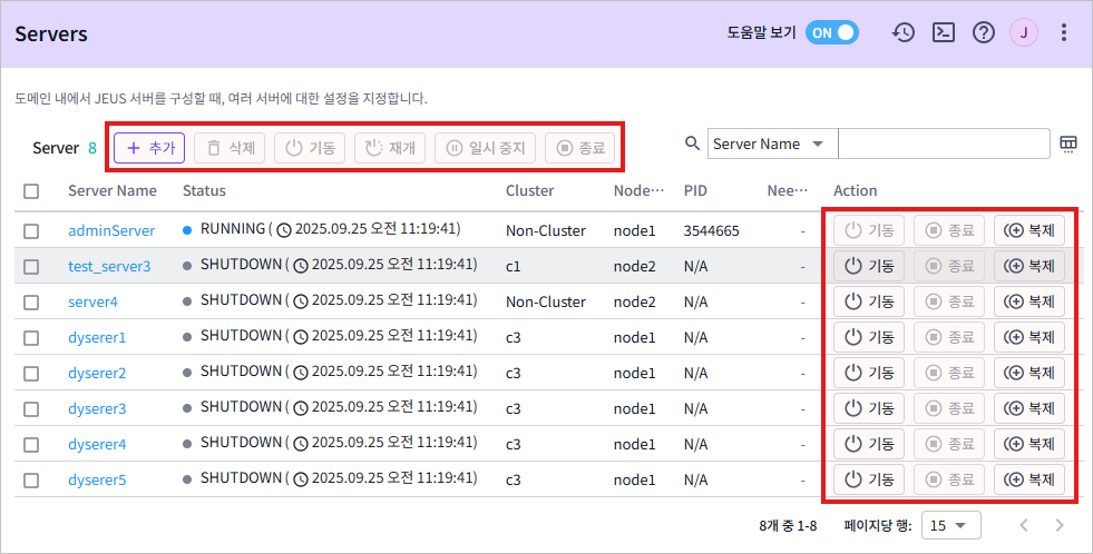 figure server cluster button
