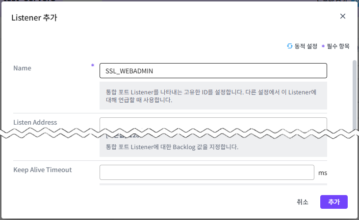 figure ssl webadmin