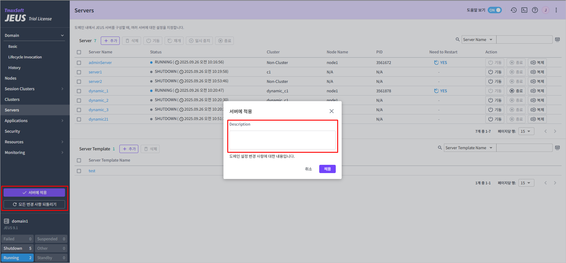 figure webadmin editmode apply