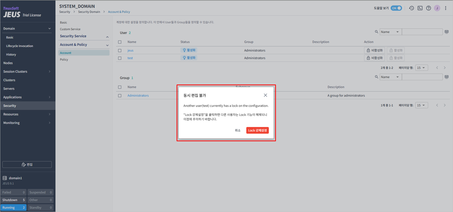 figure webadmin editmode force lock