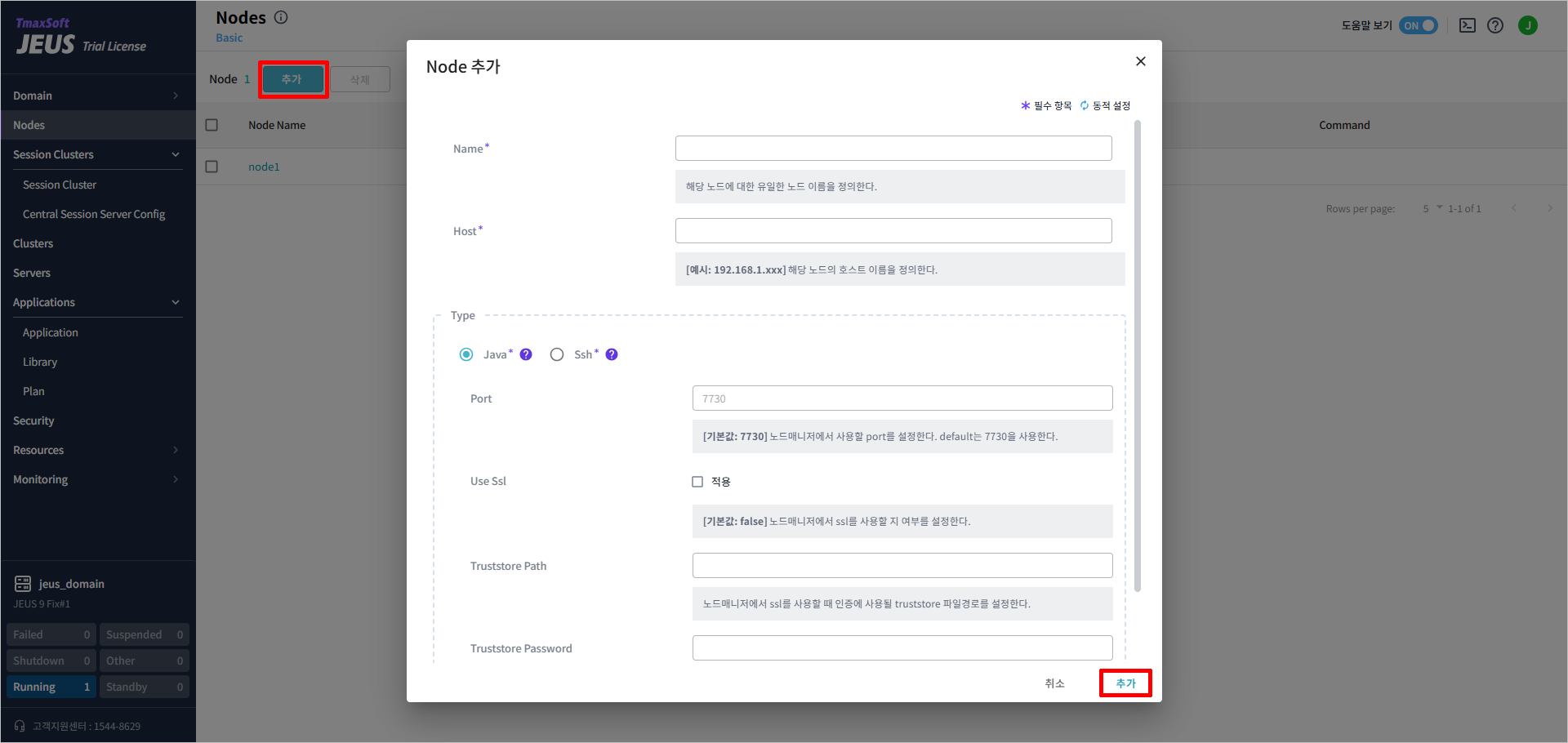 figure add node