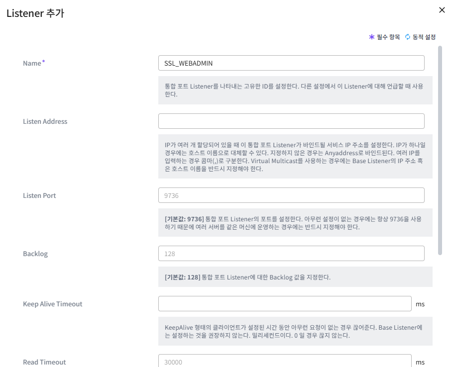 figure ssl webadmin