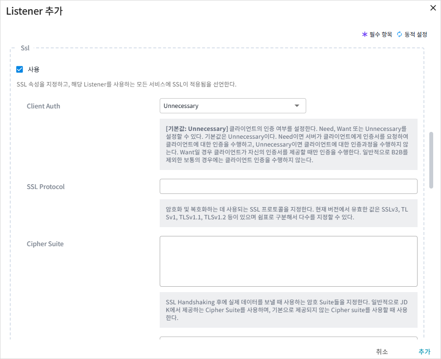 figure ssl webadmin2