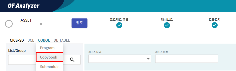 figure cobol copybook menu