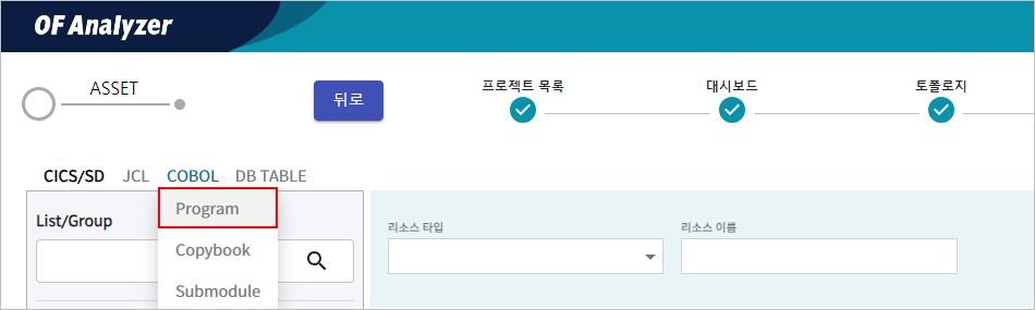 figure cobol program menu