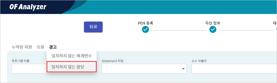 figure pds report warning assignment