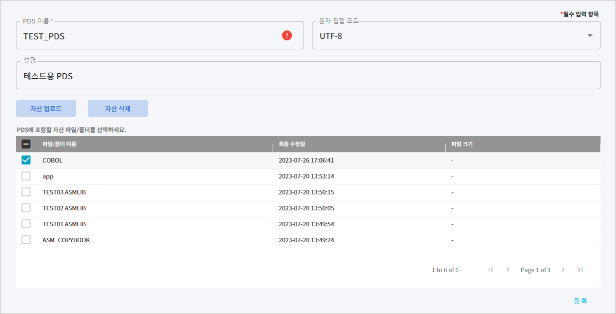 figure register pds setting