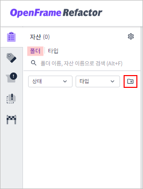 figure analysis folder create click