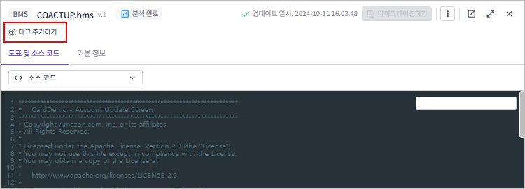 figure asset add tag