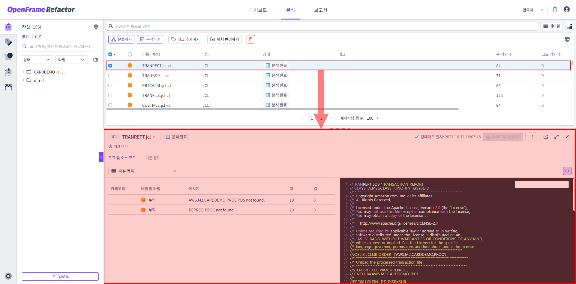 figure asset info list click