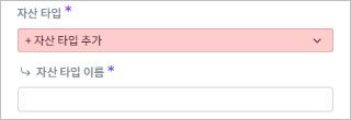 figure asset type name