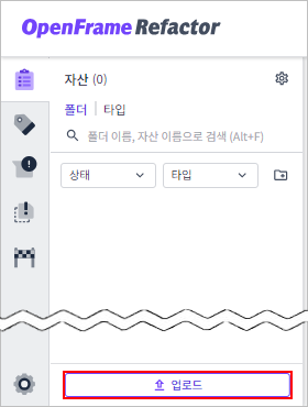 figure asset upload click