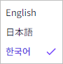 figure common language change list