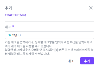 figure file add tag popup