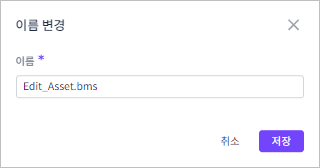 figure file edit name popup