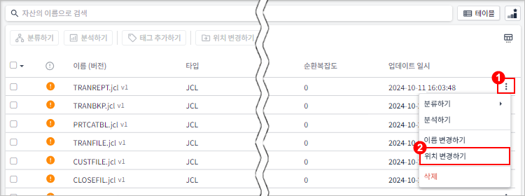 figure file move to other 2