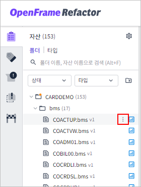 figure file option menu icon active