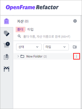 figure folder option menu icon active