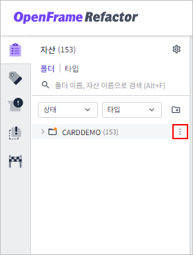 figure option menu icon active