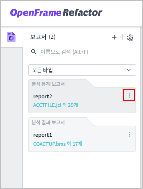 figure report option menu icon active