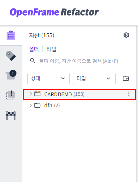 figure view search list click