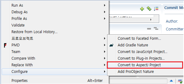 figure aop configure aspectj