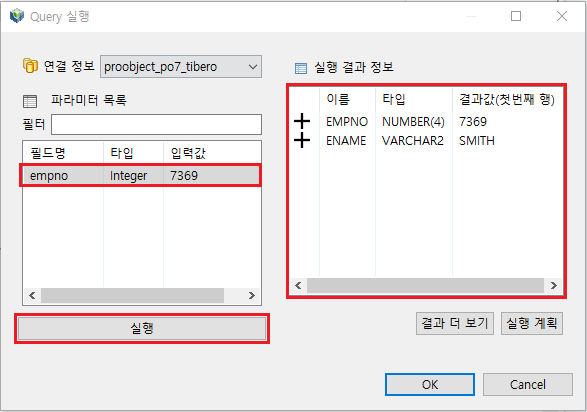 figure dof query test dialog