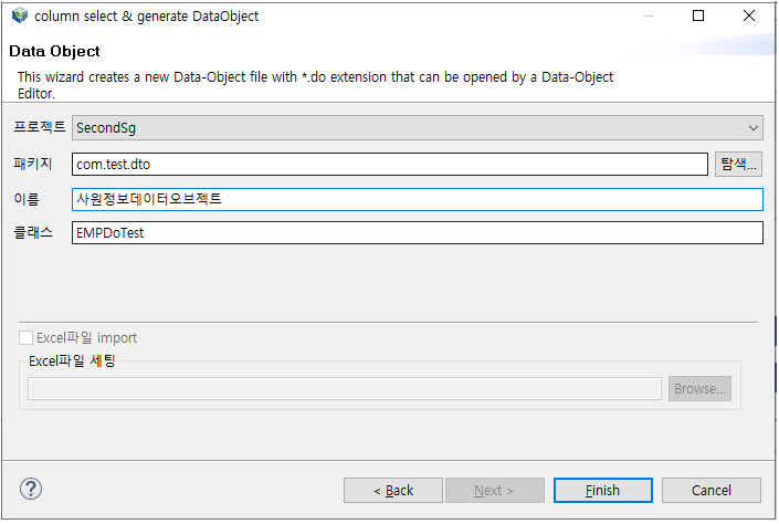 figure qo generate query dataobject2