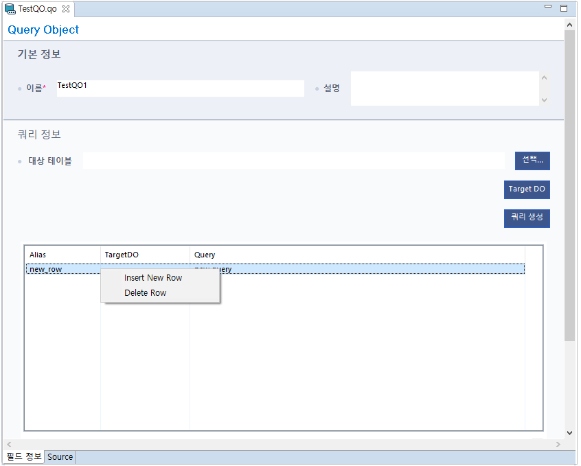 figure qo insert query