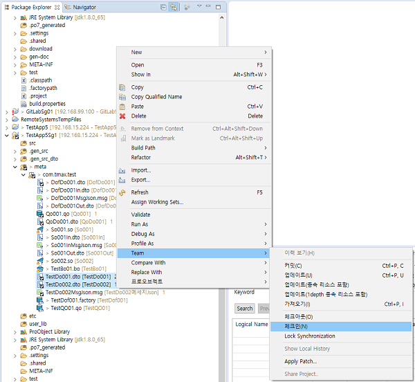 figure db rsc manage checkin 01