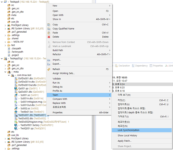 figure db rsc manage lock 02