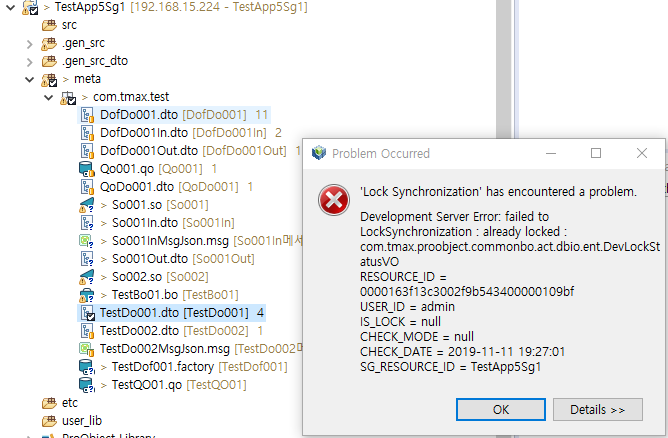 figure db rsc manage lock 04