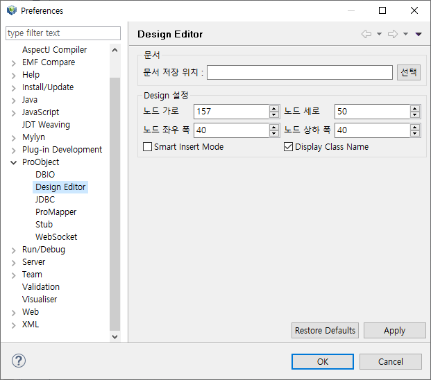 figure emb flow on detail info 01