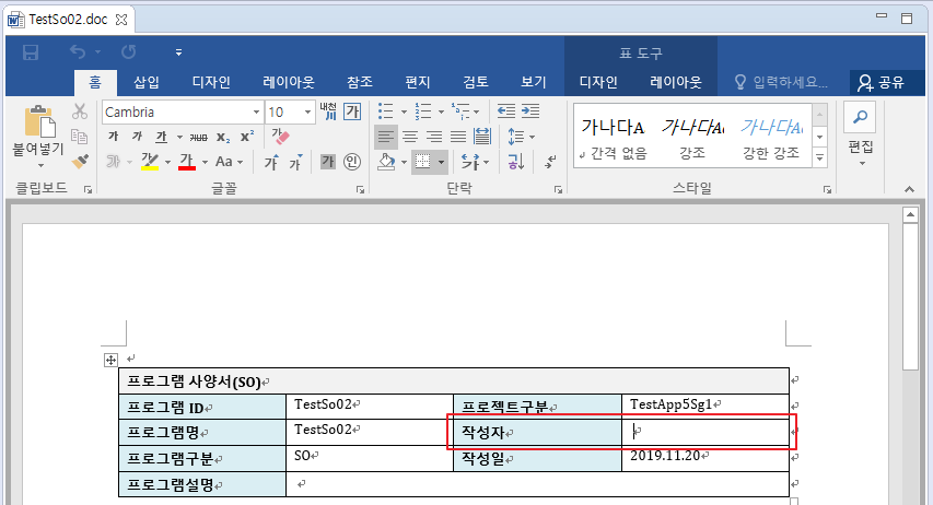 figure export document 06