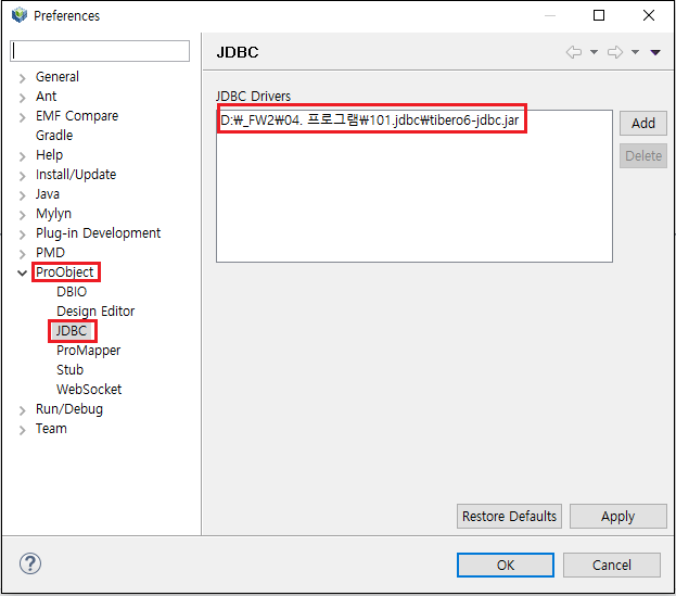 figure jdbc config