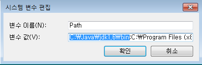 figure jdk path