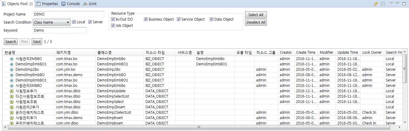 figure object pool