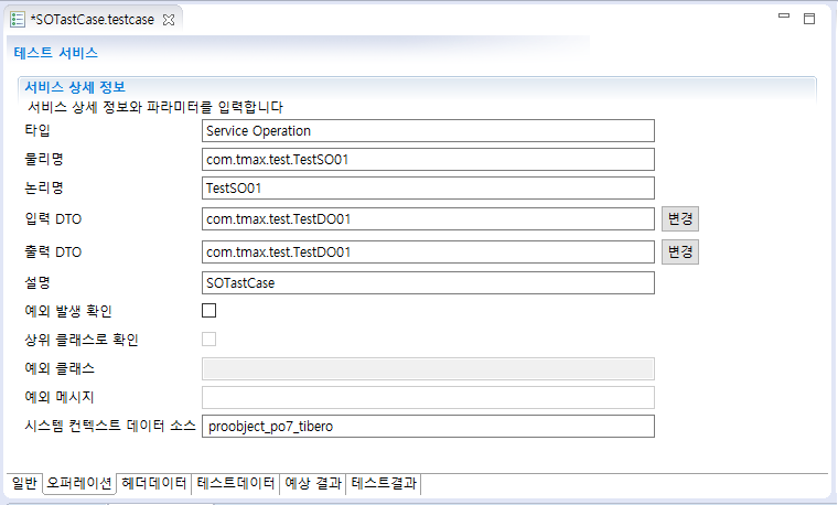 figure so unit test 1