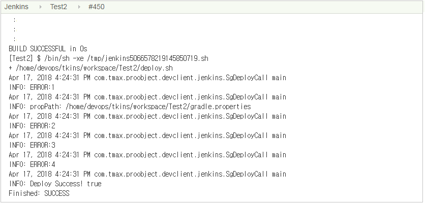 figure deploy log