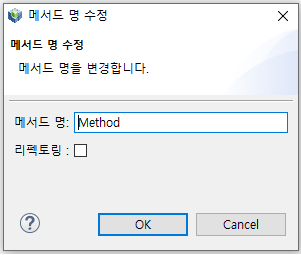 figure bm method rename dialog