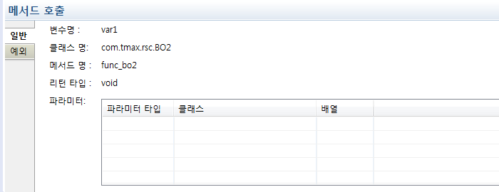 figure emb bo module property view general