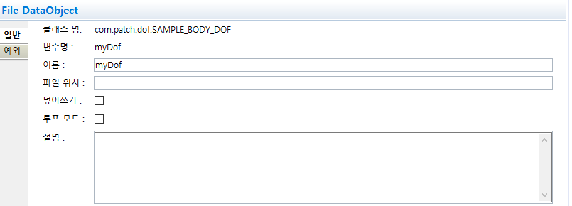 figure emb dof module property view file