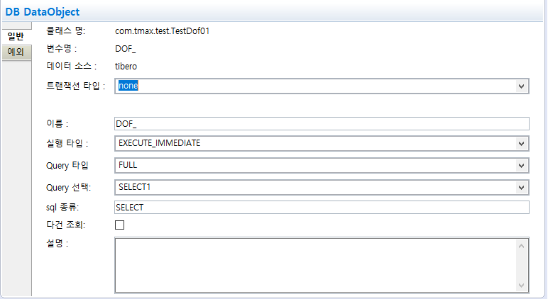 figure emb dof module property view general